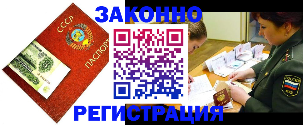 регистрация для школы в Заречном